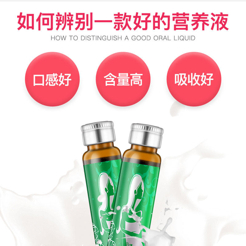 保灵孕宝女性孕期营养液20支2 保灵孕产妇钙铁锌