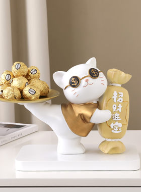 招财猫摆件玄关钥匙收纳乔迁礼品