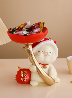 招财猫钥匙收纳玄关摆件家居饰品