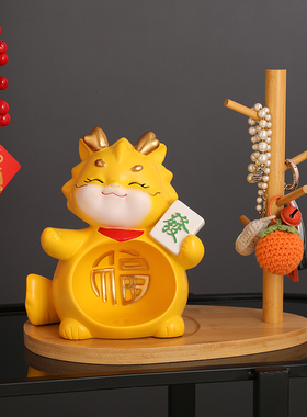 2024龙年吉祥物玄关钥匙收纳摆件