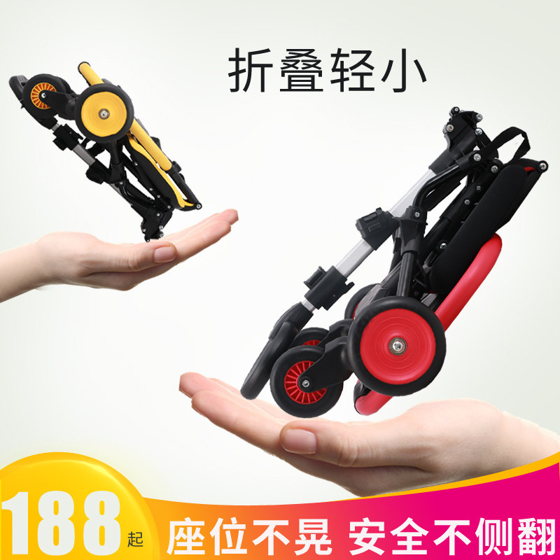 溜娃神器可折叠超轻便携式高手推车 happybrand三轮车