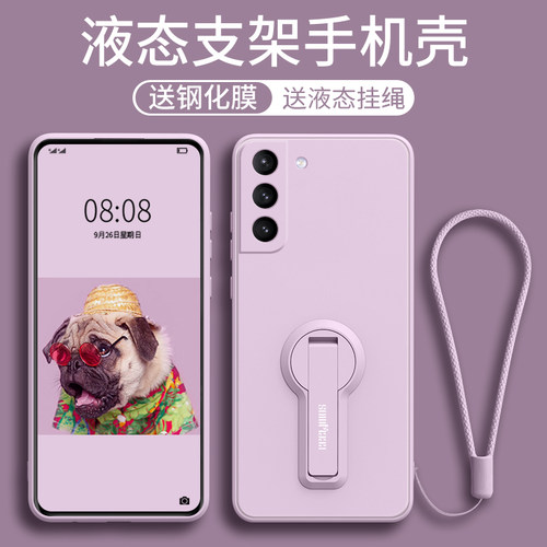 三星s22+手机壳新款s21ultra液态+硅胶s支架s20plus全包s10e手绳fe防摔9十八8九盖乐世适用于镜头galaxys22+ - 图0