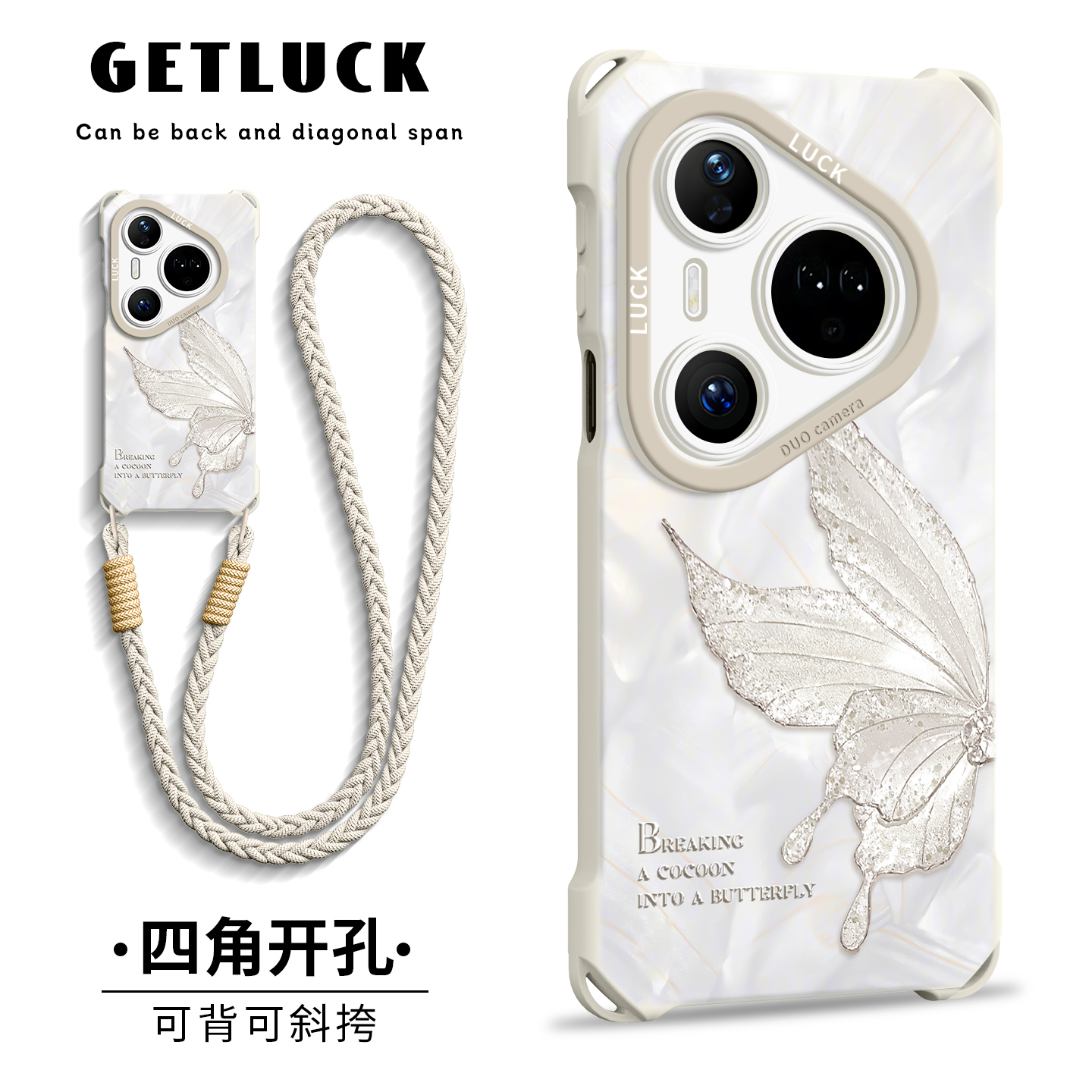 适用华为pura80手机壳pura70新款pura80pro可背80ultra带挂绳80pro+背带斜挎P女款pro背包式p80+挂脖外壳蝴蝶 - 图3