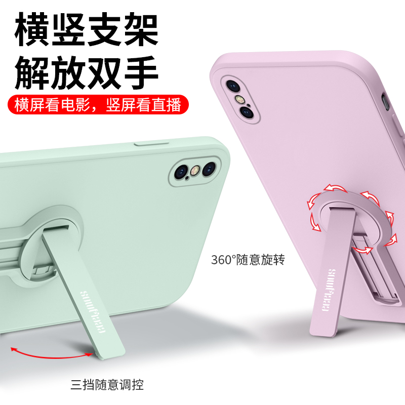 苹果x手机壳液态硅胶iPhonexsmax镜头全包防摔xr2021新款mas支架挂绳xsxmax男款网红ins风ip女款奢华适用同款