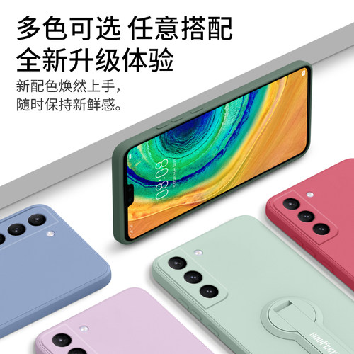 三星s22+手机壳新款s21ultra液态+硅胶s支架s20plus全包s10e手绳fe防摔9十八8九盖乐世适用于镜头galaxys22+ - 图3