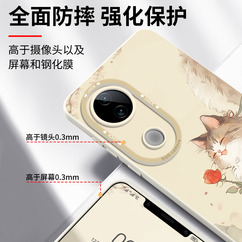 古风猫咪女孩适用适用VIVOS20pro手机壳s20新款S19硅胶viviS19pro新品s18全包女S18国风pr0后壳s20可爱保护套 - 图1