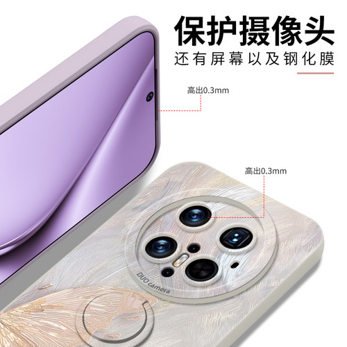鎏金蝴蝶适用华为mate70pro手机壳mate70新款60pro女mt40pro支架十硅胶20国风50指环30甜美por新品2025保护套 - 图2