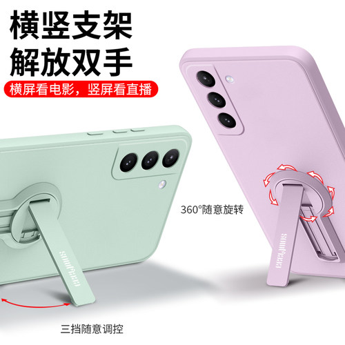 三星s22+手机壳新款s21ultra液态+硅胶s支架s20plus全包s10e手绳fe防摔9十八8九盖乐世适用于镜头galaxys22+ - 图2