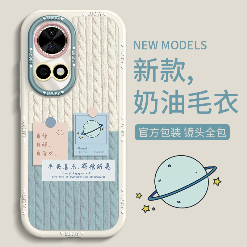 奶茶小熊适用华为Nova12手机壳nova高级nova11pro新款ultra可爱10tpu春天huawei9套nava8女防摔7por的活力版 - 图3