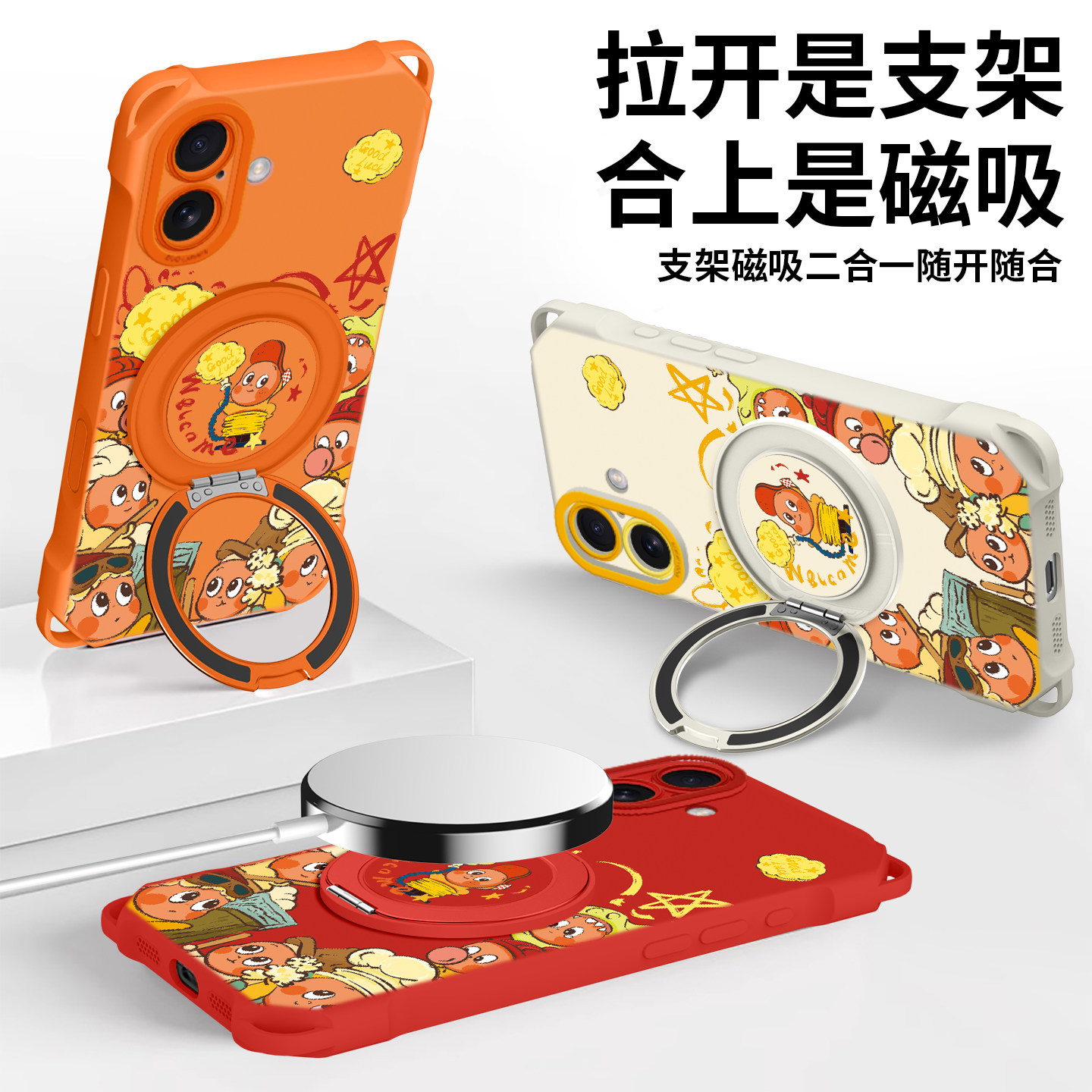 适用苹果17手机壳17promax新款保护套iPhone17pro带挂绳iPhone16磁吸支架16p背带斜挎15新年15p星星人14p硅胶,淘宝优惠券,粉丝福利购,淘宝优惠卷