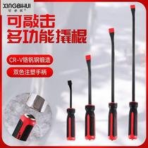 Multi-crowbar crowbar Stick Power Cabinet Fit Closet CLOSET FITTING WITH FULL WORKPAD CROWBAR PRY ROOF CUSTOMIZE WITH MAT WORK-BOARD STICK