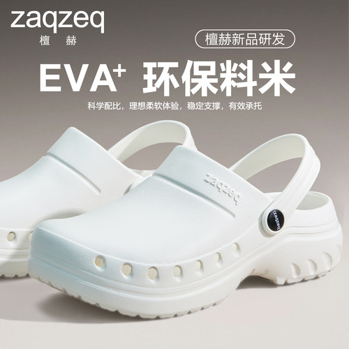 医护专用手术室拖鞋男士2026新款eva护士鞋防滑防臭厚底洞洞鞋女 - 图1