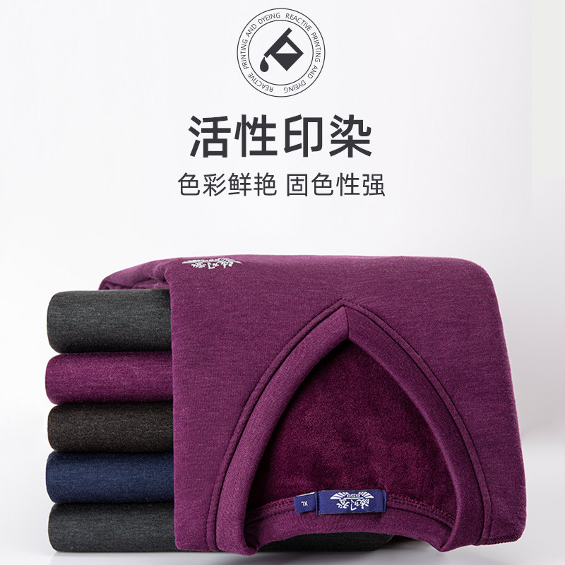 波司登男女士保暖加绒套装内衣 波司登韬博保暖套装