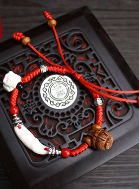 宝宝婴儿童桃核猪惊骨手链脚链桃蓝朱砂黑狗牙红绳手串