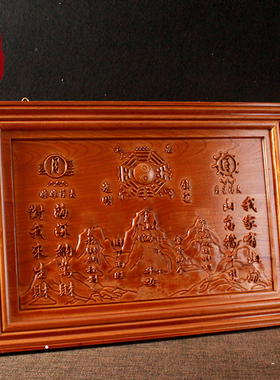 桃木立体山海镇房屋家居木雕挂件