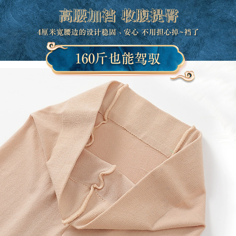 春秋黑肉色天鹅绒微中厚打底防勾丝 品彩喜牛牛短袜/打底袜/丝袜/美腿袜