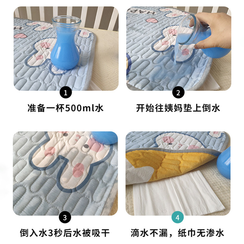 婴儿童隔尿垫防水可洗纯棉透气月经姨妈大尺寸护理垫宝宝双面床垫,淘宝优惠券,粉丝福利购,淘宝优惠卷