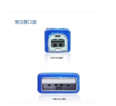 usb2.0打印机方口数据连接线 佳能惠普爱普生通用打印线3/510米 - 图1