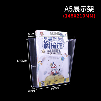 展会彩页A4T透明挂壁展示架医院病历卡票据A5收纳盒发货单快递信封资料盒DM三折页明信卡A6目录书信挂墙门口-图2