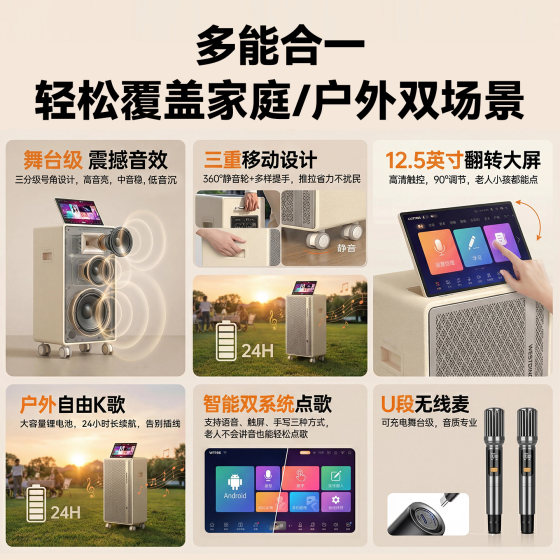 Free three-year karaoke membership with mobile karaoke audio system