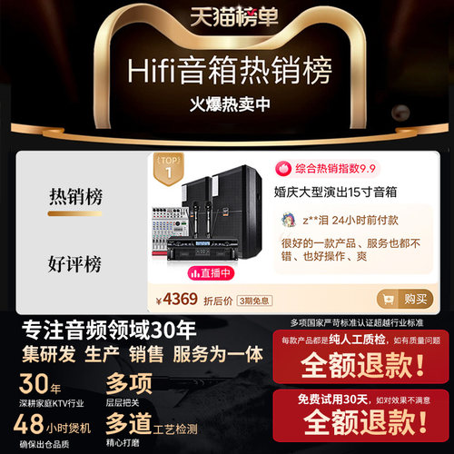 威斯汀专业大功率舞台音响套装酒吧户外婚庆演出HIFI音箱全套设备 - 图3