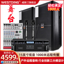 Wiestin Professional Stage Sound Suit Bar High Power Outdoor Wedding Celebration HIFI Speaker Full Range Equipment