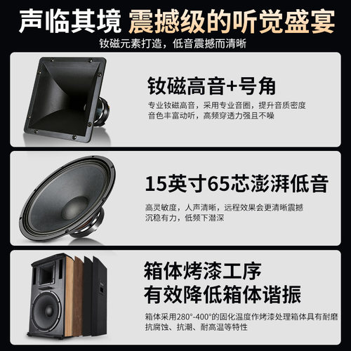 威斯汀专业大功率舞台音响套装酒吧户外婚庆演出HIFI音箱全套设备 - 图1