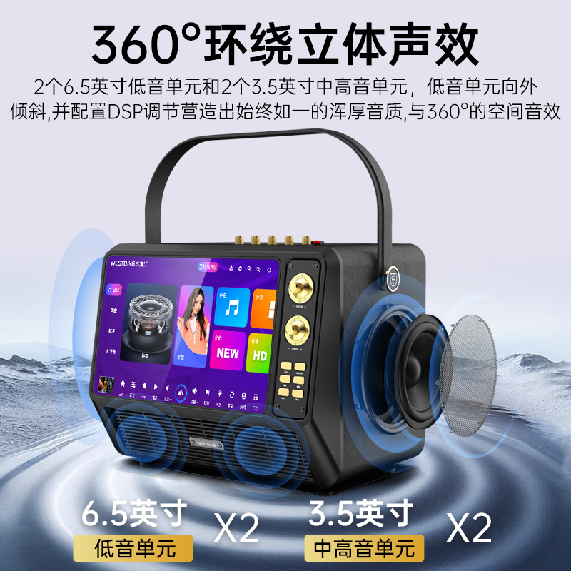 Taobao good products recommend karaoke machine outdoor karaoke speakers