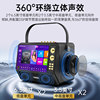Taobao good products recommend karaoke machine outdoor karaoke speakers