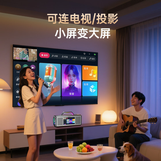 威斯汀E3家庭ktv音响套装家用户外卡拉ok点歌一体机客厅k歌全套