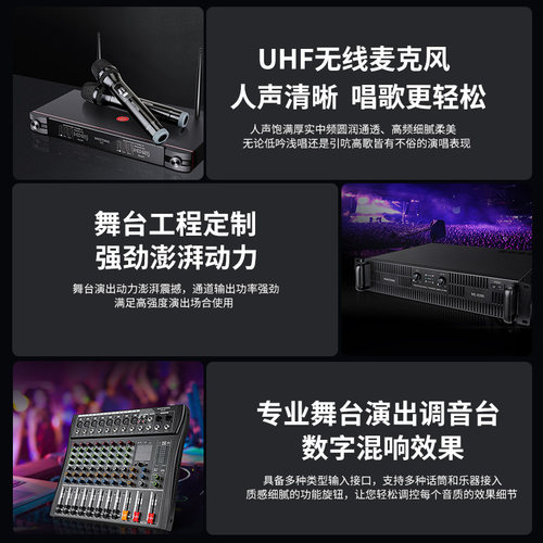 威斯汀专业大功率舞台音响套装酒吧户外婚庆演出HIFI音箱全套设备 - 图2