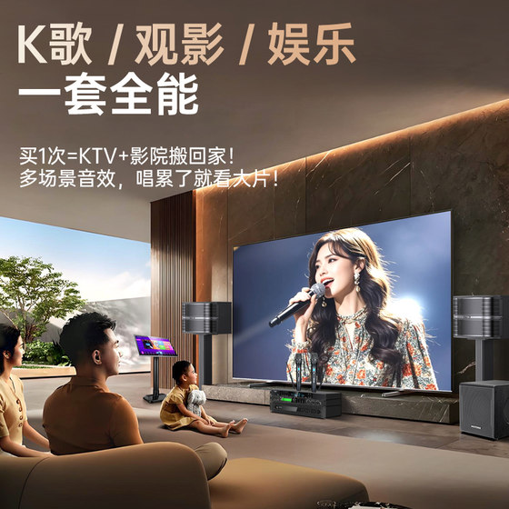 威斯汀138家庭KTV音响套装卡拉OK点歌机唱歌全套设备家用客厅K歌