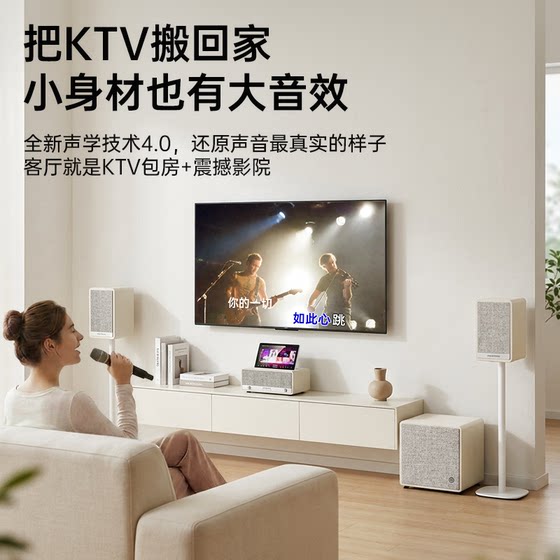 威斯汀唱歌观影全套设备家庭KTV音响套装家用客厅卡拉OK音箱轻奢
