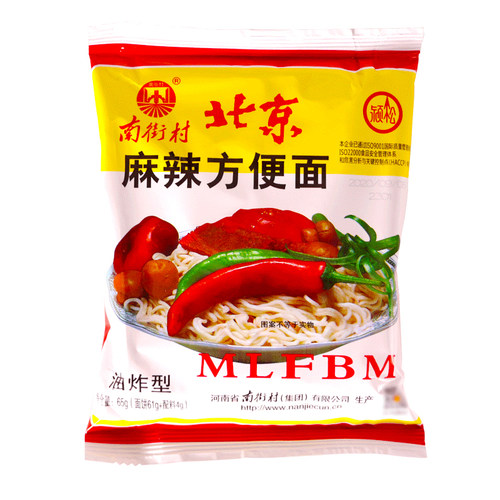 南街村老北京方便面整箱袋装泡面速食河南特产麻辣干吃干脆面南德 - 图3