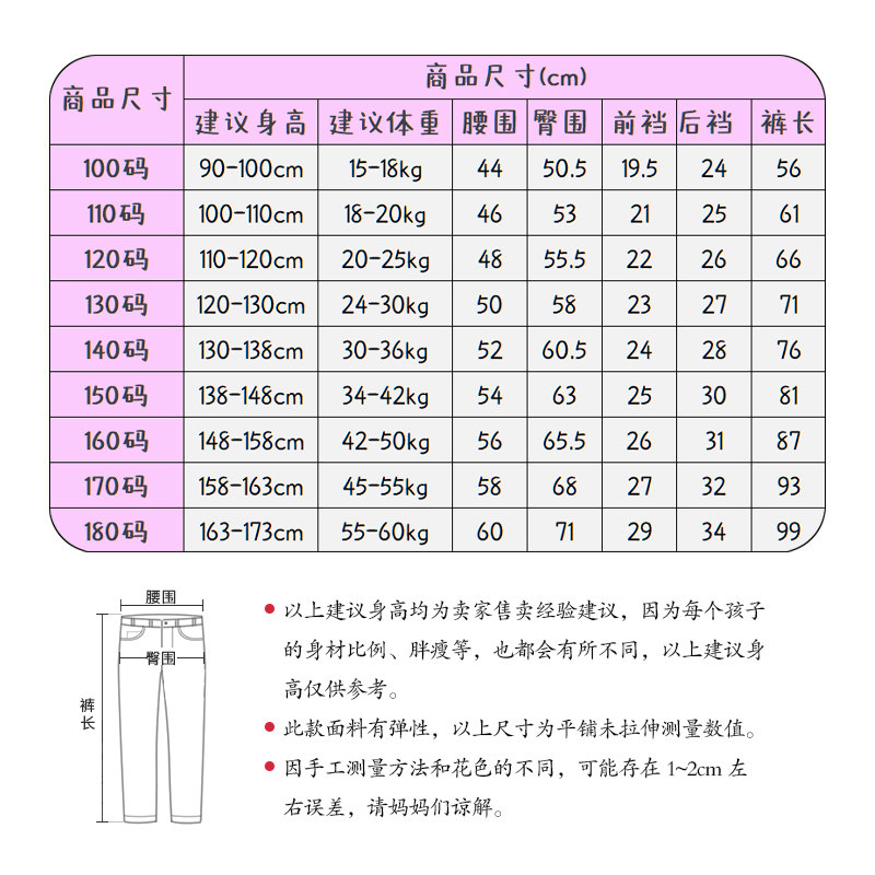 blessdog蓝狗家新款秋冬空气绒儿童中厚弹力打底裤男女童裤子,淘宝优惠券,粉丝福利购,淘宝优惠卷