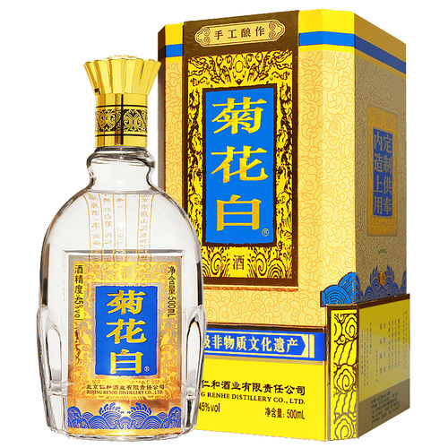 菊花白酒 北京特产手工酿作重阳节礼品45度500ml礼盒 菊花酒 - 图3