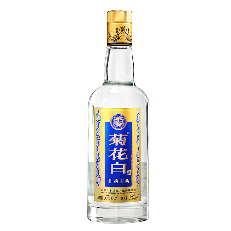 仁和菊花白酒菊花酒 37度500ml光瓶重阳节礼品老北京特产国产露酒-图3