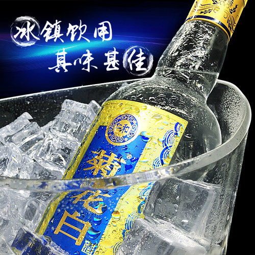 菊花白酒官方菊花酒老北京特产 37度500ml*2瓶光瓶重阳节礼品 - 图0