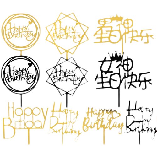 50枚装网红简约透明亚克力蛋糕装饰插牌生日快乐创意派对插件配件 - 图3