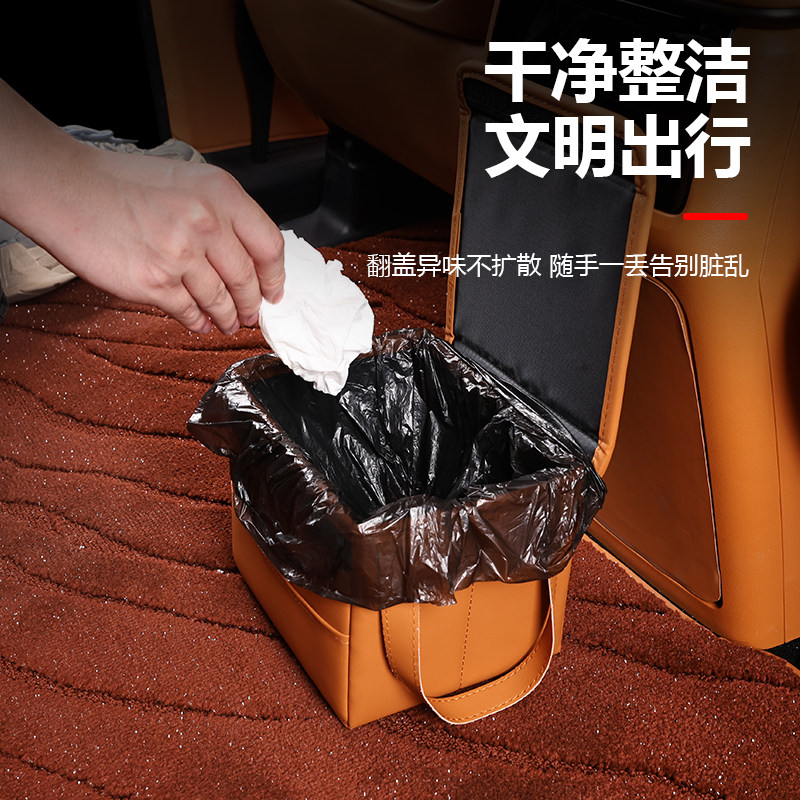 魏牌高山7/8/9车载二代折叠垃圾桶多功能收纳杂物便携式内饰用品,淘宝优惠券,粉丝福利购,淘宝优惠卷
