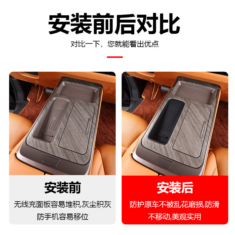 魏牌高山7/8/9无线充电垫子防水防护硅胶保护垫内饰改装升级件,淘宝优惠券,粉丝福利购,淘宝优惠卷