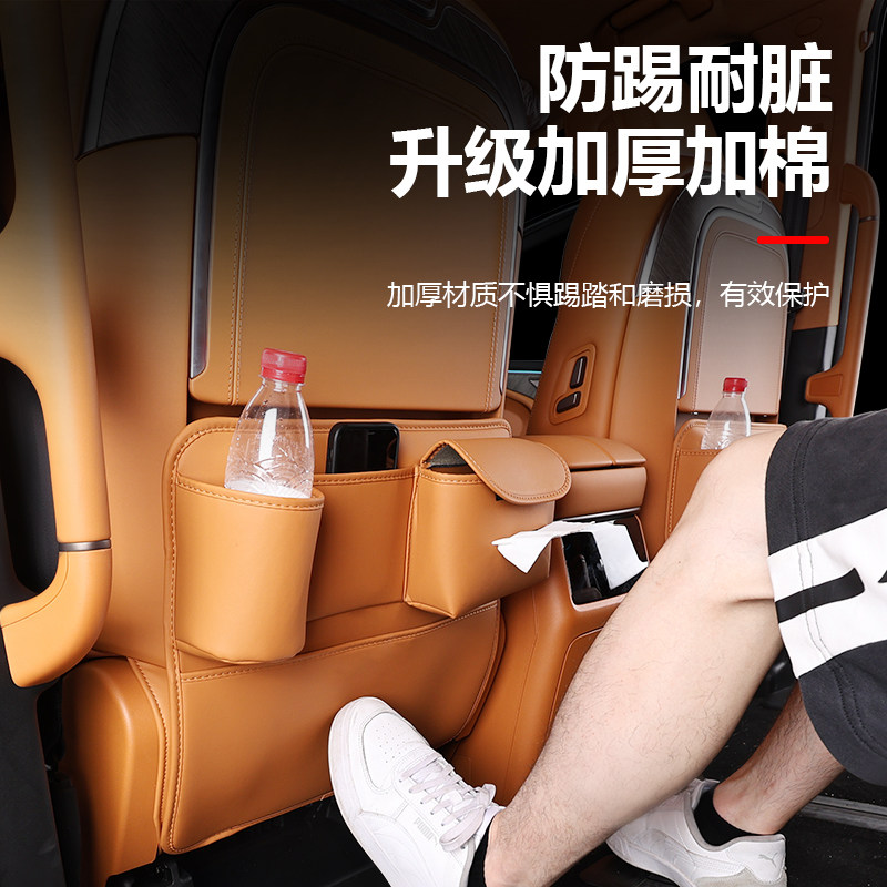 25款魏牌高山7/8/9座椅多功能水杯纸巾袋二排后排防刮防踢收纳盒,淘宝优惠券,粉丝福利购,淘宝优惠卷