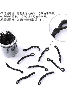 橡皮筋高弹力毛线马尾黑色头绳