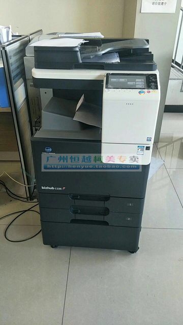 Konica Minolta Copier A3 Printing Machine