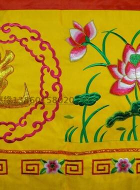 4米佛光普照黄色莲花横幅龙门佛幡龙帐凸绣八仙彩眉门彩特