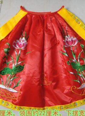 刺绣斗篷40公分红黄莲花披风佛像神像衣服佛衣神袍娘娘萻萨披肩通