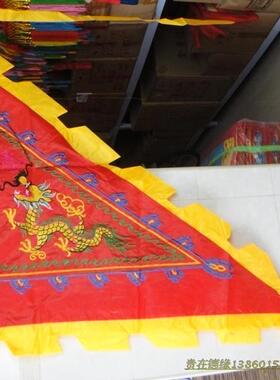 1.5米龙凤8色彩旗佛堂寺庙装饰品进香法会演戏等民间民俗通用飘旗