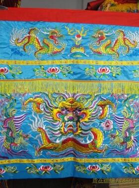 桌围裙横围幡围桌帷幔彩