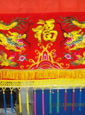 12尺3.8米双龙双凤八仙彩家居喜庆门彩眉佛堂寺庙横幅乔迁结婚用