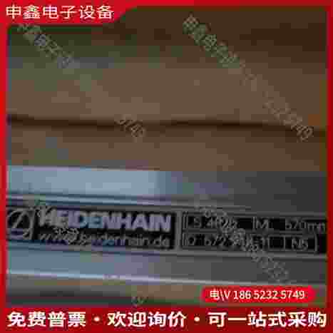 拍前询价：海德汉 LS487C ML570 ID572248-11 + - 图0